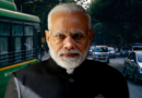 मोदी सरकार का नया कानून भारत की सड़कों पर पास होगा या फ़ैल
