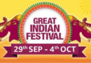 Amazon Great Indian Festival Sale 2019 के खास ऑफर्स