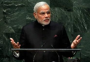 संयुक्त राष्ट्र महासभा को संबोधित करेंगे प्रधानमंत्री नरेंद्र मोदी