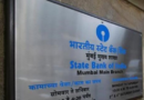 SBI कर रहा नियमों में बदलाव, जाने