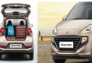 hyundai  santro पर मिल रही है बड़ी छूट