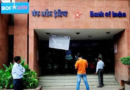 बैंक ऑफ़ इंडिया दे रहा लोन पर ‘फ्री’ ऑफर