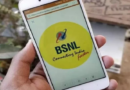 वित्त मंत्रालय ने दिखाई BSNL-MTNL के रिवाइवल पैकेज को लाल झंडी