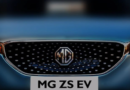 MG कंपनी ने भारत में लॉन्च करा इलैक्ट्रिक कार का टीज़र