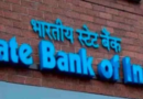 RD ब्याज दरों में SBI ने की कटौती,क्या हैं नई दरें