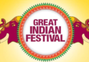 जल्द शुरू होगी अमेज़न ग्रेट इंडियन फेस्टिवल की सेल