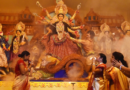 क्या है दुर्गा पूजा का इतिहास और महत्व? जाने