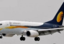 तीन बार बढ़ाई डेडलाइन ,नहीं मिल रहा खरीदार- jet airways