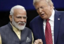 भारत-अमेरिका में जल्द हो सकता है व्यापार समझौता
