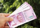 ATM से नहीं निकलेगा 2000 रुपये का नोट RBI का बड़ा फैसला