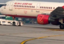 दुनिया की पहली एयरलाइन बनने का एअर इंडिया को मिला गौरव