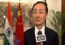 चीन ने कहा भारत-पाकिस्तान साथ आएं और अच्छे रिश्ते स्थापित करें