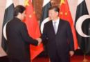 आयरन ब्रदर्स चीन-पाकिस्तान आए आमने सामने