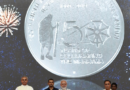 प्रधानमंत्री नरेंद्र मोदी ने जारी किया 150 रुपये का सिक्का