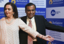 9 लाख करोड़ रुपए के मार्केट कैप वाली देश की पहली कंपनी बनी रिलायंस इंडस्ट्रीज