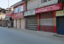 कश्मीरी व्यापारियों को लगा बड़ा झटका,बिगड़ी कारोबार की सेहत