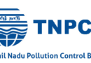 तमिलनाडु प्रदूषण नियंत्रण बोर्ड ने किया नया ऐलान