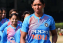 100 टी-20 खेलने वाली पहली भारतीय बनी हरमनप्रीत कौर