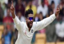 टेस्ट क्रिकेट में 200 विकेट पूरा कर रवींद्र जडेजा ने रचा नया इतिहास