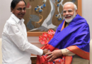मुख्यमंत्री के चंद्रशेखर राव और प्रधानमंत्री नरेंद्र मोदी के बीच हुई मुलाकात