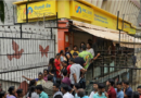 ग्राहकों के लिए 25 हजार रुपए की गई विड्रॉल की लिमिट : पीएमसी बैंक