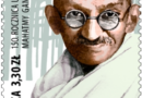 पोलैंड ने महात्मा गांधी की 150वीं जयंती पर स्मारक डाक टिकट जारी किया