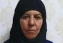 ISIS आतंकी बगदादी की बहन हुई गिरफ्तार