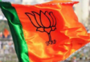 झारखंड विधानसभा चुनावों के लिए भाजपा की चौथी सूची हुई जारी