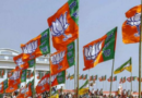 भाजपा ने 12 जिला पंचायत अध्यक्ष पदों में से नौ पर की जीत हासिल: उत्तराखंड