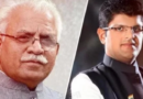 भाजपा और जजपा में मंत्रियों के बीच सुलझा मामला