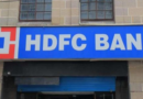 देश की एचडीएफसी बैंक 7 लाख करोड़ रुपए के वैल्यूएशन वाली बनी तीसरी कंपनी