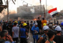 सुरक्षा बलों ने प्रदर्शनकारियों पर फिर की फायरिंग : इराक