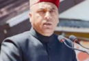मुख्यमंत्री जयराम ठाकुर ने जालंधर में हुए शहीद परिवार निधि समारोह में की घोषणा