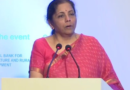 निर्मला सीतारमण ने दिल्ली में ग्रामीण और कृषि वित्त पर विश्व कांग्रेस में दिया बयान