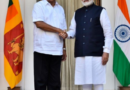 श्रीलंका के साथ पीएम मोदी ने 3,230 करोड़ के समझौते का किया ऐलान