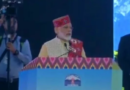 प्रधानमंत्री नरेंद्र मोदी ने वैश्विक सम्मेलन को किया संबोधित