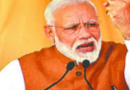 प्रधानमंत्री नरेन्द्र मोदी ने कांग्रेस पर बोला हमला