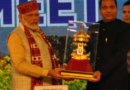 प्रधानमंत्री नरेंद्र मोदी ने किया ग्‍लोबल इन्‍वेस्‍टर्स मीट का आरंभ