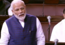 प्रधानमंत्री नरेंद्र मोदी ने राज्यसभा को किया संबोधित