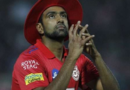 किंग्स इलेवन पंजाब में नहीं दिखेंगे स्पिन गेंदबाज आर अश्विन : बीसीसीआई