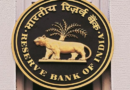 भारतीय रिजर्व बैंक हुई सीईओ की सैलरी पर सख्त