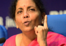 निर्मला सीतारमण ने बैंकिंग धोखाधड़ी के मामलों पर दिया बयान