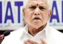 सीएम येदियुरप्पा ने बेलगाम विवाद को लेकर दी चेतावनी: कर्नाटक