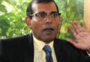 मालदीव के पूर्व राष्ट्रपति ने नागरिकता संशोधन कानून पर दिया बयान