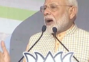 प्रधानमंत्री नरेंद्र मोदी ने झारखंड के खूंटी में जनसभा को किया संबोधित