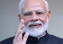 पीएम मोदी ने नागरिकता संशोधन विधेयक पास होने पर जताई खुशी