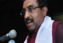 नागरिकता बिल पर राम माधव ने ममता बनर्जी पर साधा निशाना