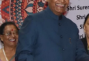 राष्ट्रपति रामनाथ कोविंद ने सीएसजेएमयू पूर्व छात्र सम्मेलन का किया शुभारंभ