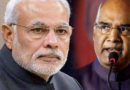 अनाज मंडी अग्निकांड पर राष्ट्रपति कोविंद और पीएम मोदी ने जताया दुख: दिल्ली