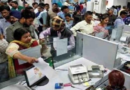 सरकारी बैंकों के विलय से नहीं जाएगी कोई नौकरी: मोदी सरकार